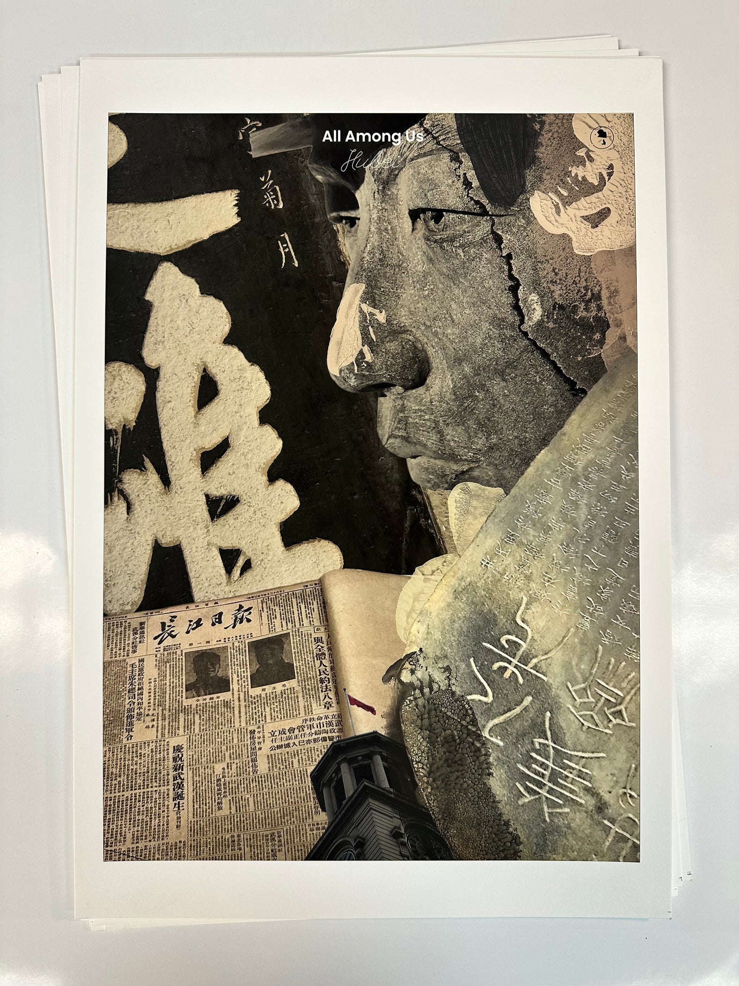 Cultural Print of China