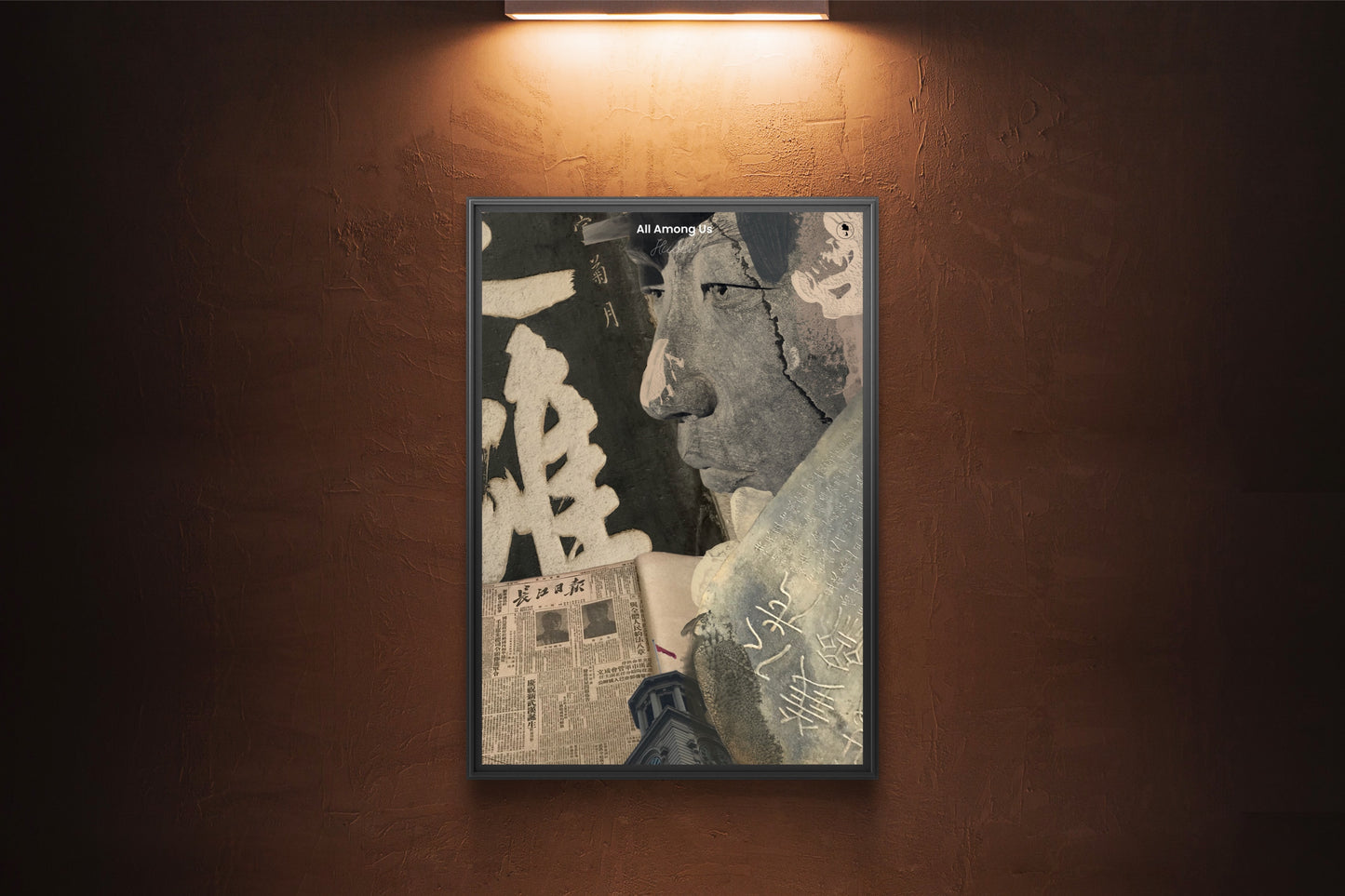 Cultural Print of China