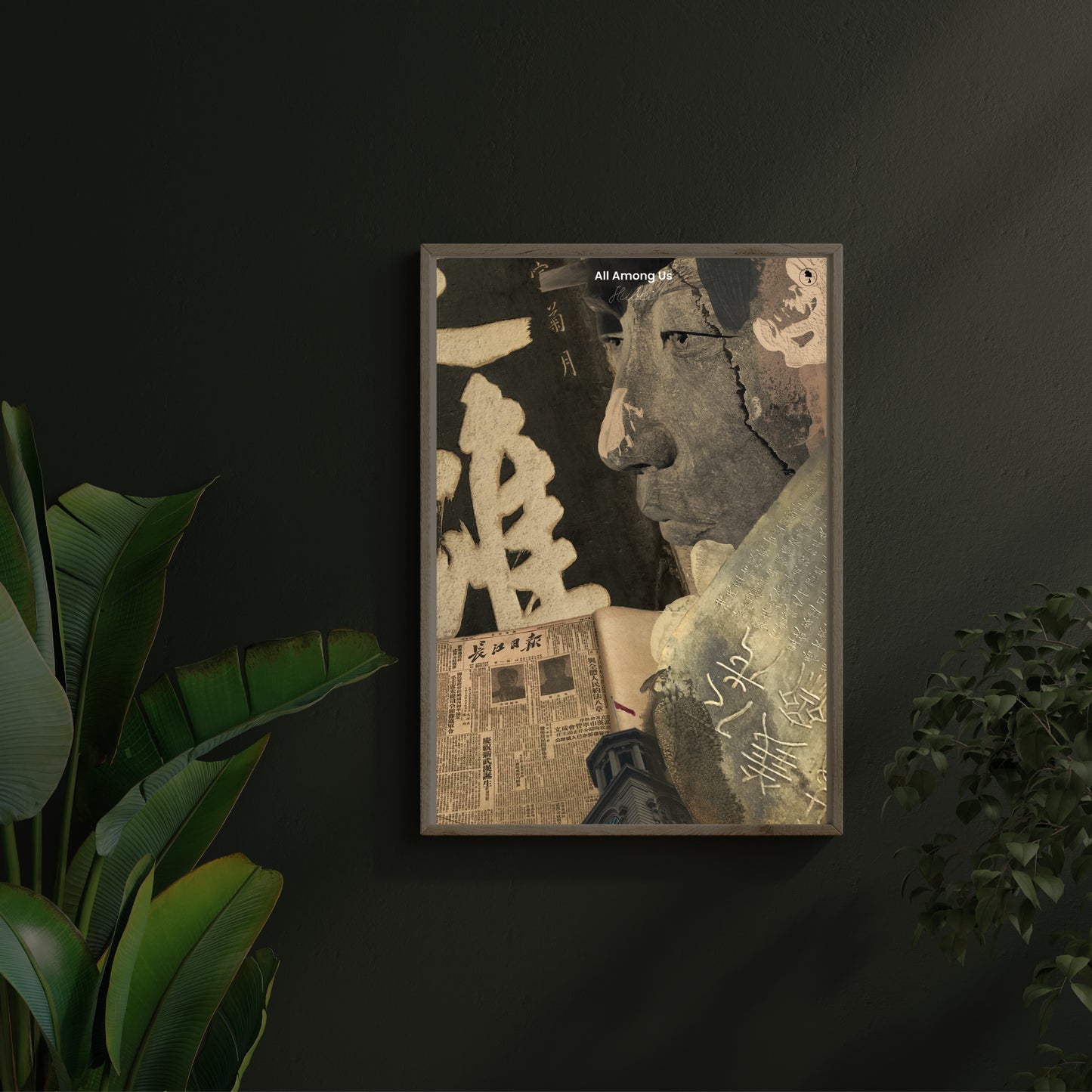 Cultural Print of China